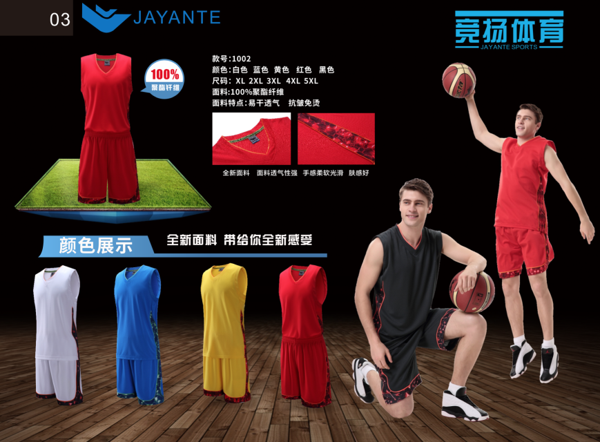 Survêtement de sport homme - Ref 515061