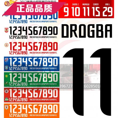 Survêtement de sport - Ref 515062