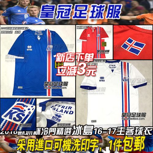 Survêtement de sport - Ref 515066