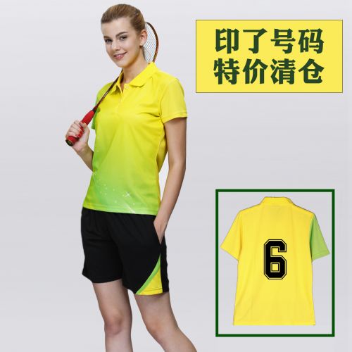 Survêtement de sport - Ref 515070