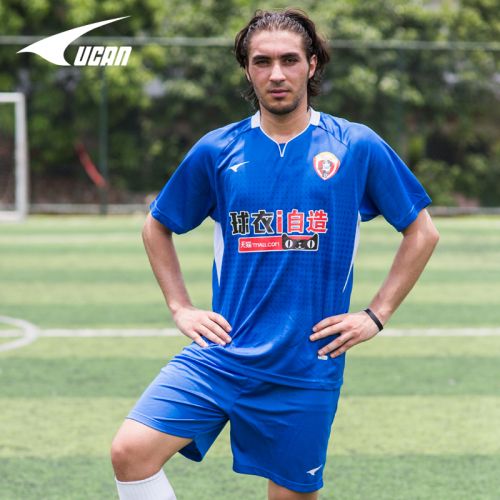 Survêtement de sport homme UCAN - Ref 515072