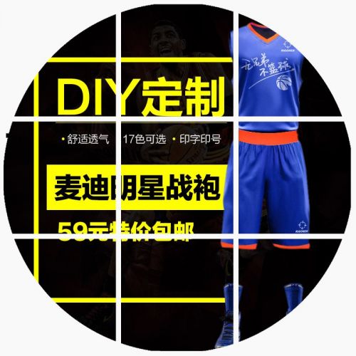 Survêtement de sport homme RIGORER - Ref 515111