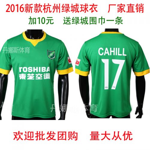 Survêtement de sport - Ref 515112