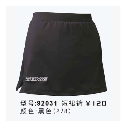 Survêtement de sport femme DONIC - Ref 515120