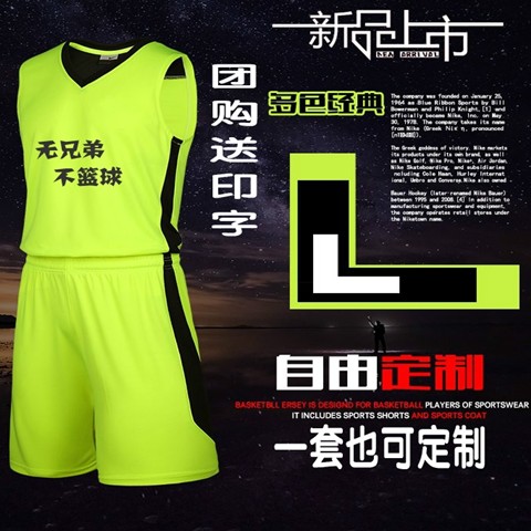 Survêtement de sport homme - Ref 515128