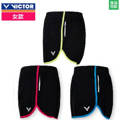 Survêtement de sport femme VICTOR - Ref 515133