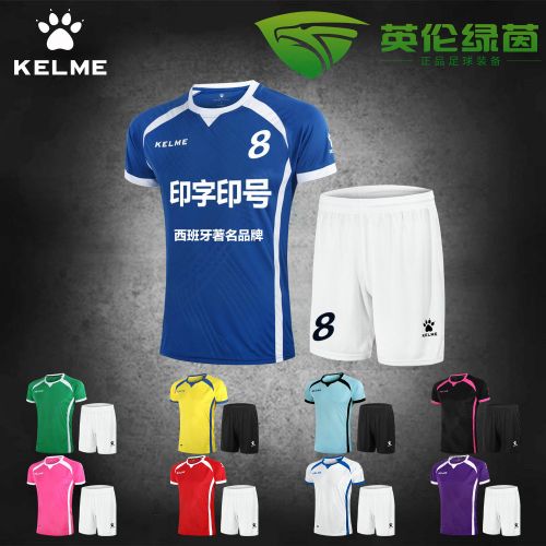 Survêtement de sport homme KELME - Ref 515145