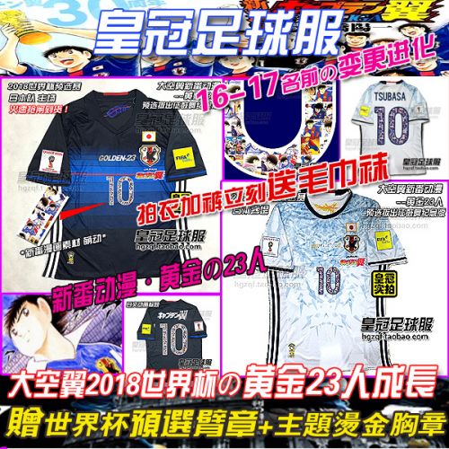 Survêtement de sport - Ref 515152