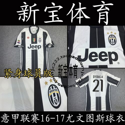 Survêtement de sport - Ref 515153