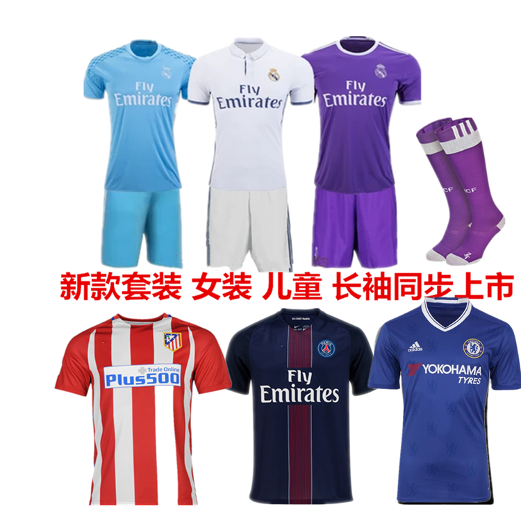 Survêtement de sport ZUQIUFU - Ref 515157