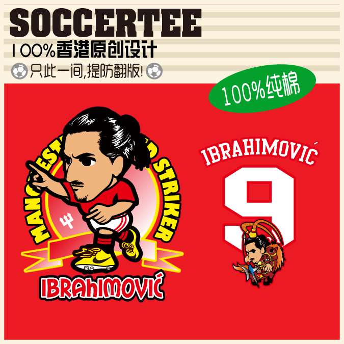 Survêtement de sport SOCCERTEE - Ref 515175