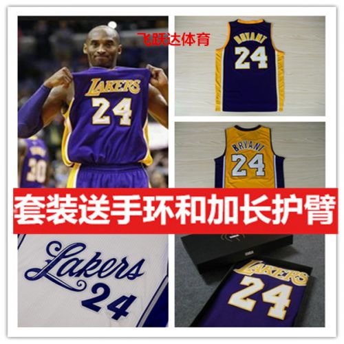 Survêtement de sport homme LAKERS - Ref 515179