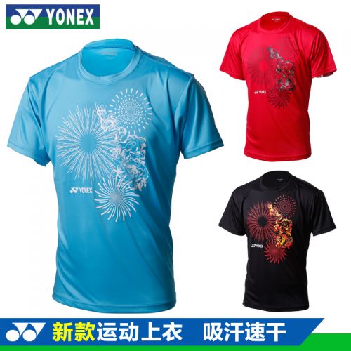 Survêtement de sport homme YONEX - Ref 515183