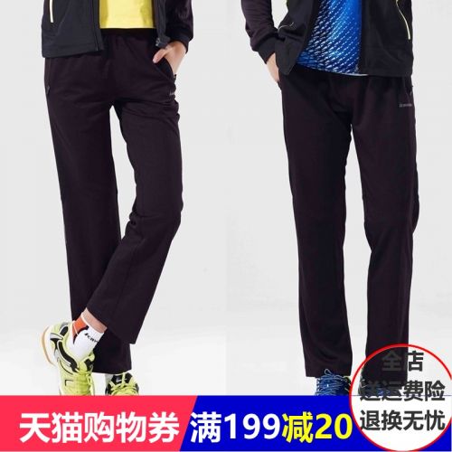 Survêtement de sport - Ref 515188