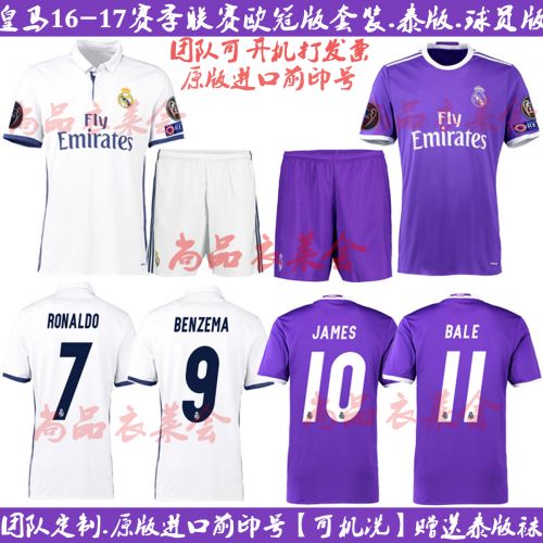 Survêtement de sport - Ref 515199