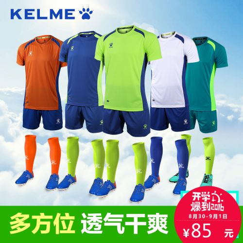Survêtement de sport homme KELME - Ref 515201