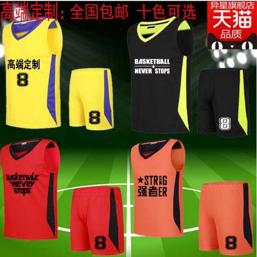 Survêtement de sport - Ref 515206