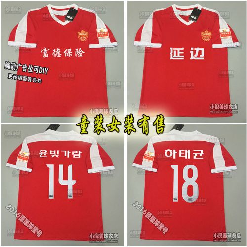 Survêtement de sport - Ref 515224