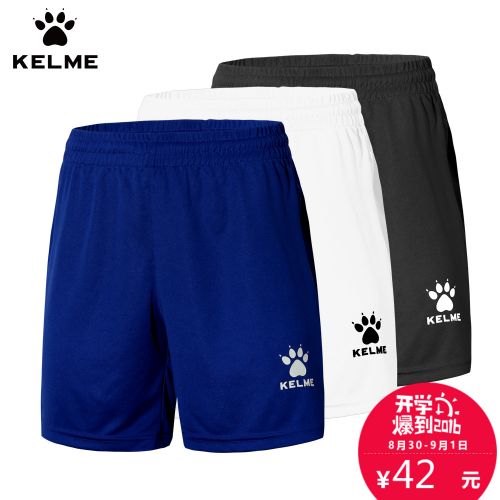Survêtement de sport homme KELME - Ref 515228