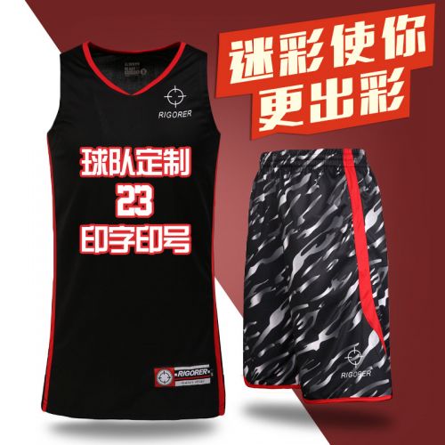 Survêtement de sport homme RIGORER - Ref 515231