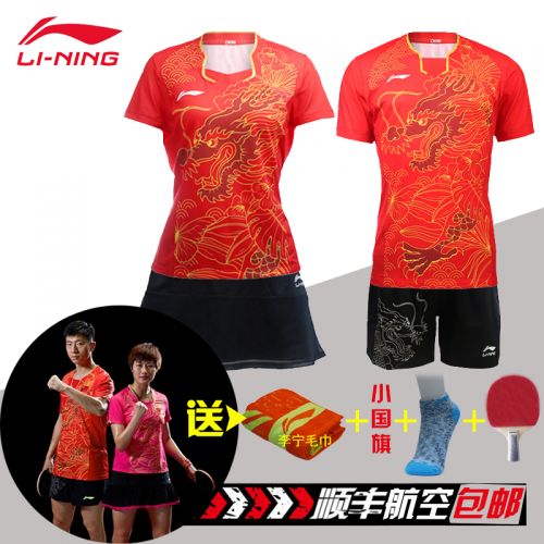 Survêtement de sport LINING - Ref 515234