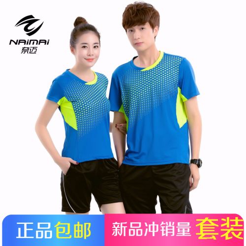 Survêtement de sport homme - Ref 515249