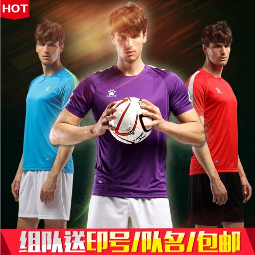 Survêtement de sport homme KELME - Ref 515250