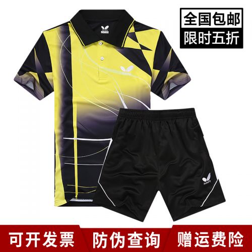 Survêtement de sport homme - Ref 515264