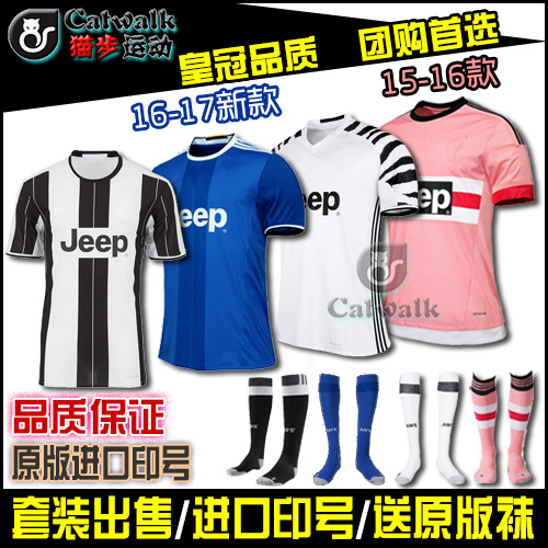 Survêtement de sport homme - Ref 515266