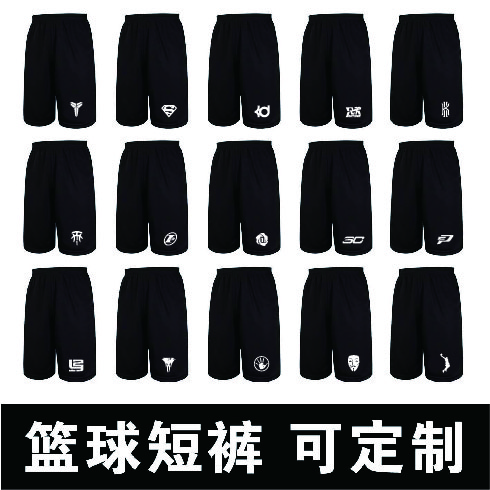 Survêtement de sport homme - Ref 515268