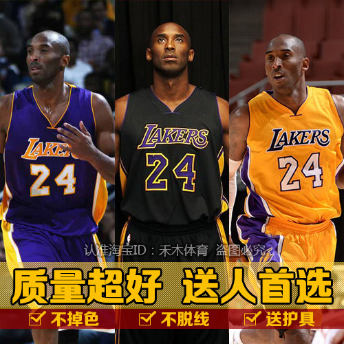 Survêtement de sport - Ref 515274