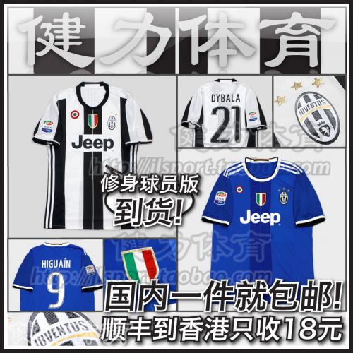 Survêtement de sport - Ref 515280