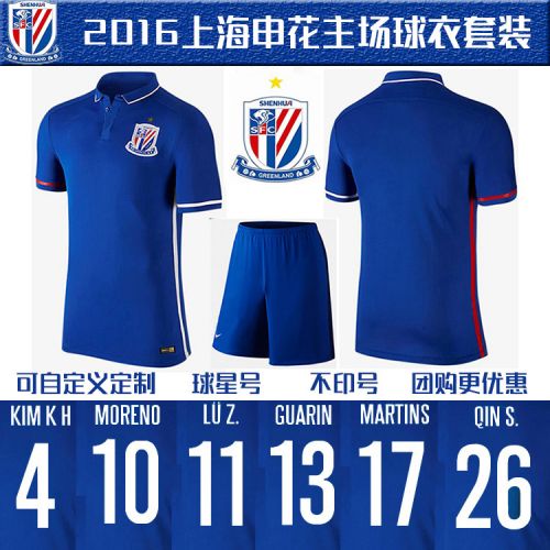 Survêtement de sport homme - Ref 515289