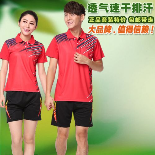 Survêtement de sport - Ref 515305