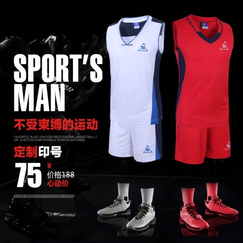 Survêtement de sport homme DRANCE - Ref 515306