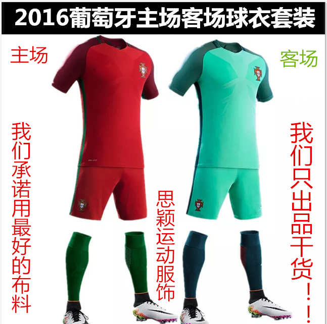 Survêtement de sport - Ref 515310