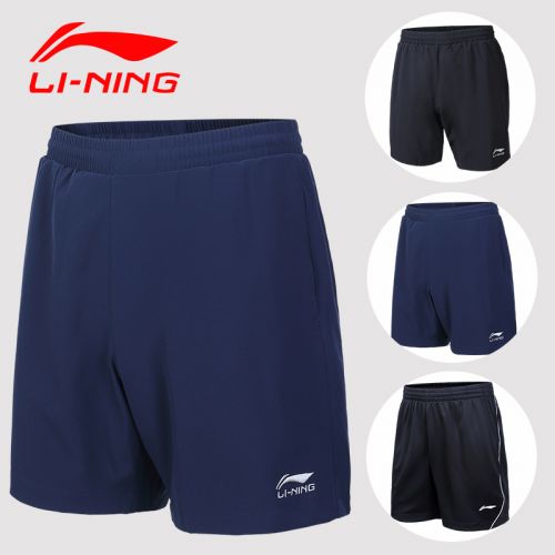 Survêtement de sport homme LINING - Ref 515312