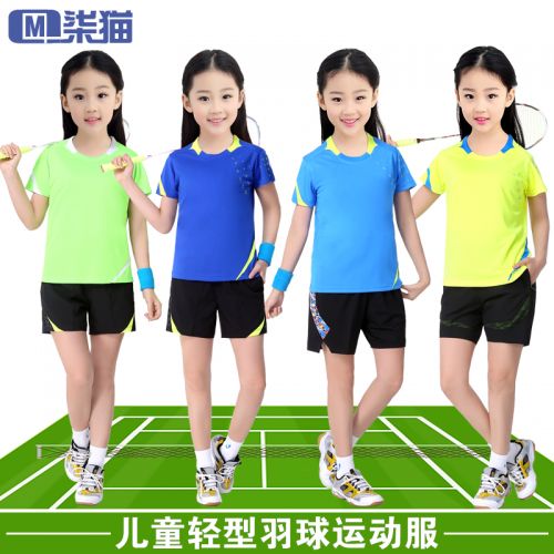 Survêtement de sport enfant - Ref 515326