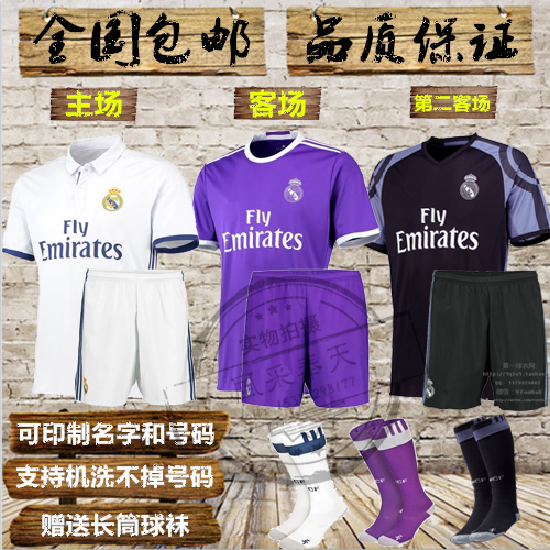 Survêtement de sport homme - Ref 515335