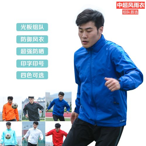 Survêtement de sport - Ref 515338