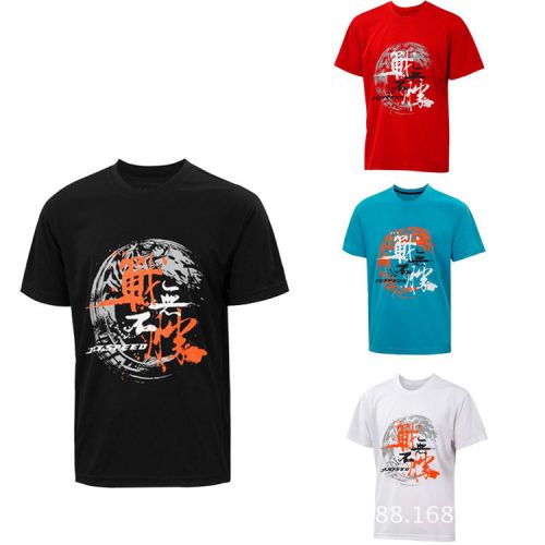 Survêtement de sport - Ref 515346