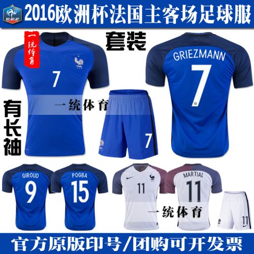 Survêtement de sport homme - Ref 515352