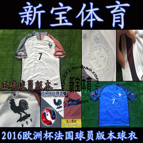 Survêtement de sport - Ref 515360