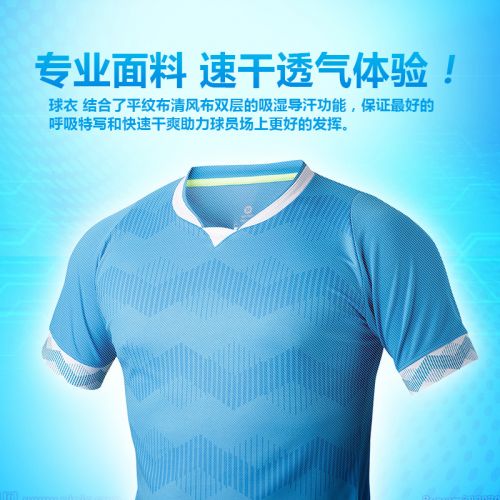 Survêtement de sport homme - Ref 515361