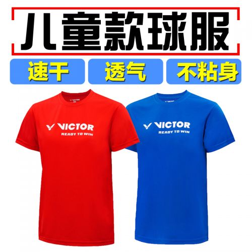 Survêtement de sport enfant VICTOR - Ref 515365