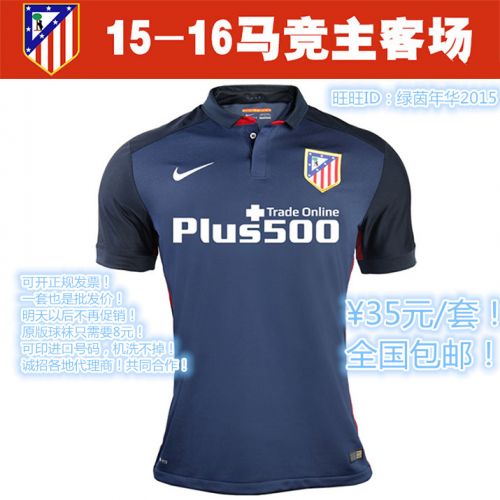 Survêtement de sport homme - Ref 515420