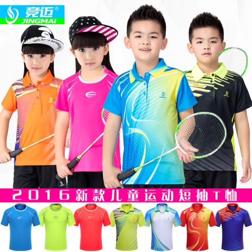 Survêtement de sport enfant - Ref 515436