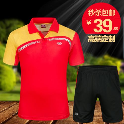 Survêtement de sport homme - Ref 515444