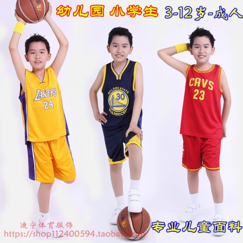 Survêtement de sport enfant - Ref 515462