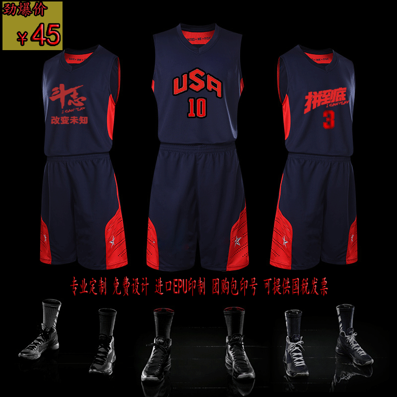 Survêtement de sport homme - Ref 515467